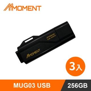 【Moment】MUG03 256GB槍型隨身碟USB3.2 Gen1(256G 三入組)