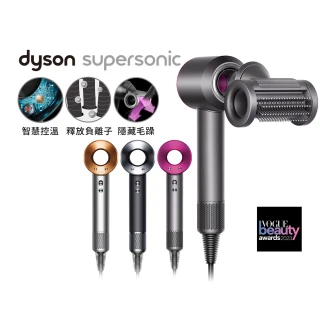 【dyson 戴森】HD15 Supersonic 全新一代 吹風機 溫控 負離子