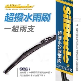 【SilBlade】KIA Stonic/Ceed/Sorento/Carnival/ Stinger/EV6/Sportage專用(複合式超撥水矽膠雨刷)
