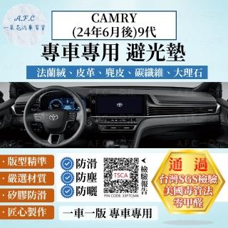 【一朵花汽車百貨】TOYOTA 豐田 九代 CAMRY 24年6月後 法蘭絨 麂皮 碳纖維 超纖皮革 大理石皮革 避光墊