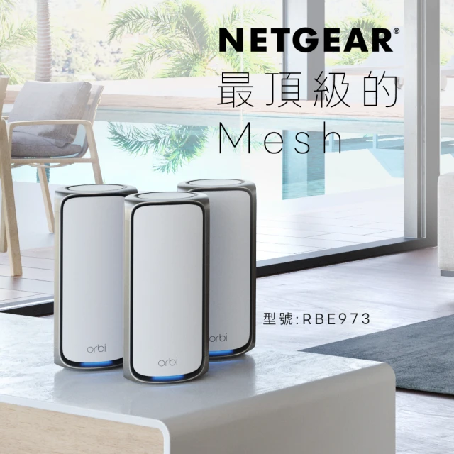 NETGEAR Orbi RBE973 BE27000 四頻 WiFi 7 Mesh 延伸系統 路由器+2衛星(Mesh分享器)