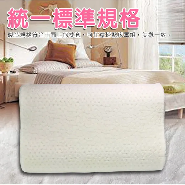 【金德恩】曲線型透氣舒眠乳膠枕63x41cm(彈性枕 透氣枕 乳膠枕 護頸枕 釋壓枕 枕頭)