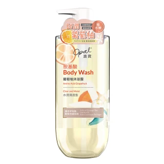 【OPAL 澳寶】胺基酸保濕 香氛沐浴露-葡萄柚(800g-水潤清透型)