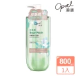 【OPAL 澳寶】胺基酸保濕 香氛沐浴露-馬鞭草(800g-舒爽活悅型)