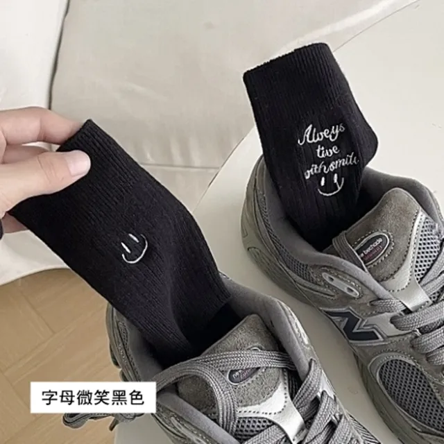 【橘魔法】大人 大童 字母刺繡 坑條微笑中筒襪(小腿襪 長襪 短襪 襪子 配件 童裝)