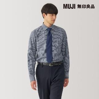 【MUJI 無印良品】男免熨燙半寬領長袖襯衫(共4色)