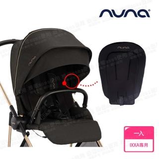 【nuna】IXXA手推車專用座墊-尊爵燦金(配件)