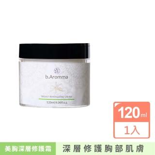 【b.Aromma貝羅馬】美胸深層修護霜120ml(按摩霜)