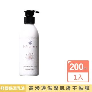 【b.Aromma貝羅馬】舒緩保濕乳液200ml