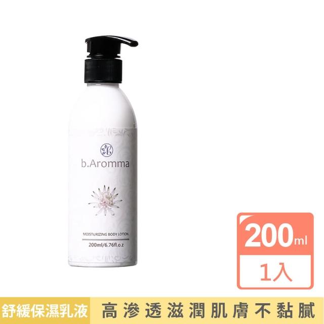 【b.Aromma貝羅馬】舒緩保濕乳液200ml