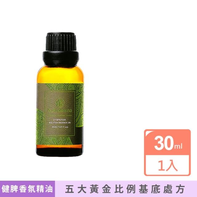 【b.Aromma貝羅馬】健脾香氛精油30ml(按摩精油 香氛精油)