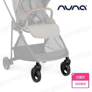 【nuna】IXXA手推車專用前輪組-沈穩灰(配件)