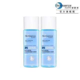 【Bio-essence 碧歐斯】BIO水感舒緩2%B5玻尿酸匯入保濕水160ml(2入組-2024新品)