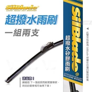 【SilBlade】原廠噴水+加熱功能 賓士 GLS X167 GLE C167 W167 V167 W222 S Class(軟骨超撥水矽膠雨刷)