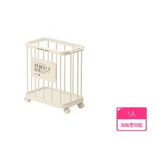 【UOLife】滾輪置物籃 附輪子-奶油色(髒衣收納籃/DIY組裝推車)