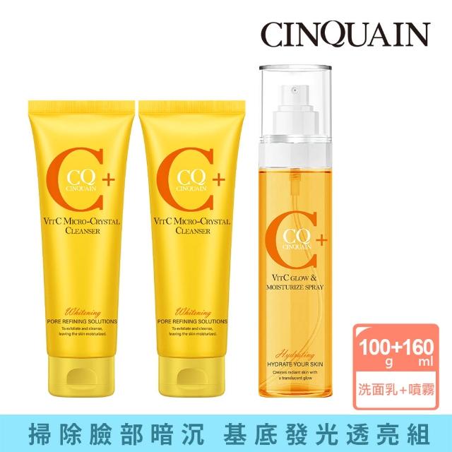 【CINQUAIN 思珂】維他命C微晶洗面乳2入+維他命C保濕噴霧
