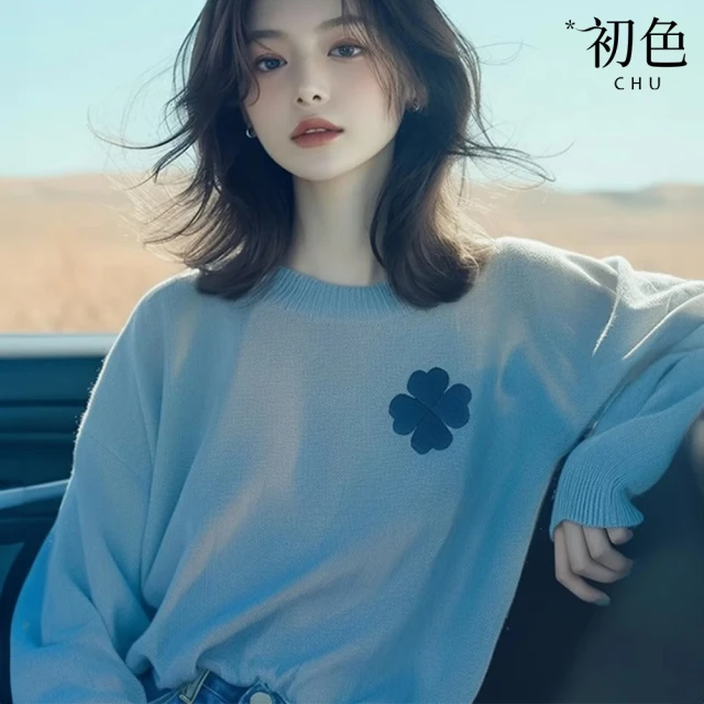 初色 法式圓領長袖修身顯瘦針織中長連衣裙連身洋裝-共3色-3