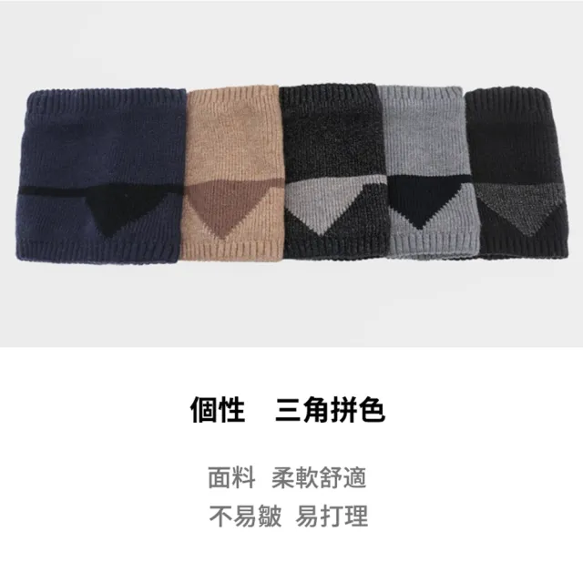 【Shely】男女加厚羊毛絨防寒圍脖 戶外保溫保暖圍脖-5色可選 (圍巾/保暖小物/) 禮物