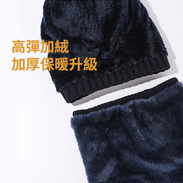 【Shely】男女加厚北極絨圍脖毛帽二件套組 加絨戶外防寒圍巾 保溫保暖 (/圍巾/保暖小物) 禮物