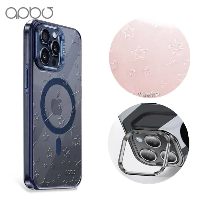 【apbs】iPhone15/14 Pro 浮雕感防震雙料抗黃磁吸金屬框立架殼(星辰)