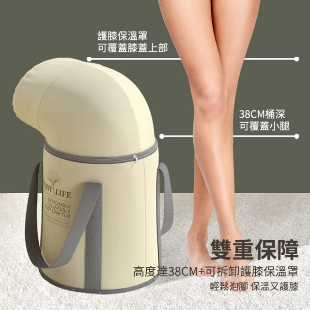 家用可折疊保溫泡腳桶 旅行便攜足浴盆 加蓋SPA泡腳盆 38cm (腳袋/足浴桶/足浴神器) 禮物