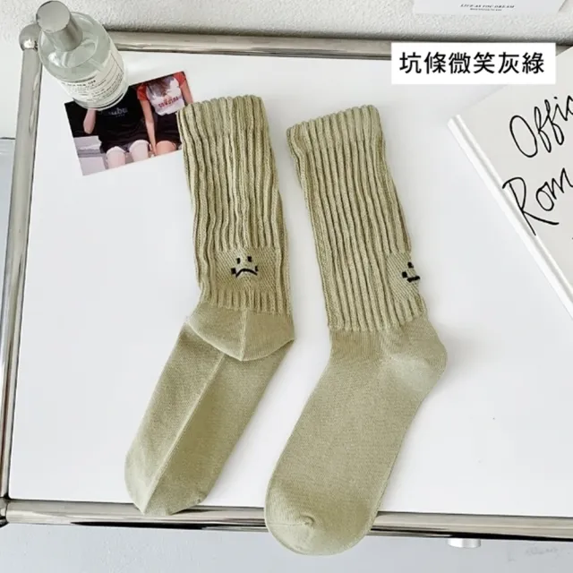 【橘魔法】大人 大童 字母刺繡 坑條微笑中筒襪(小腿襪 長襪 短襪 襪子 配件 童裝)