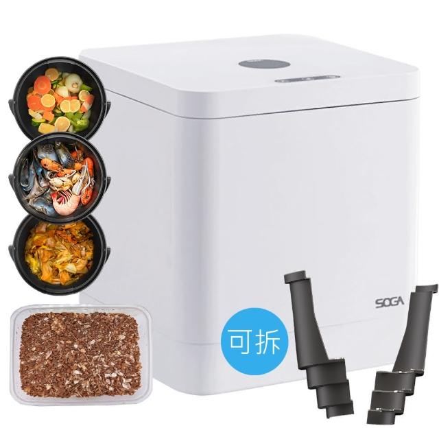 【SOGA】十合一最強廚餘機MEGA/我才是最強皇者(5.2L/正逆選轉不挑食/真·不卡機/專利刀片/殺菌/獨家APP)