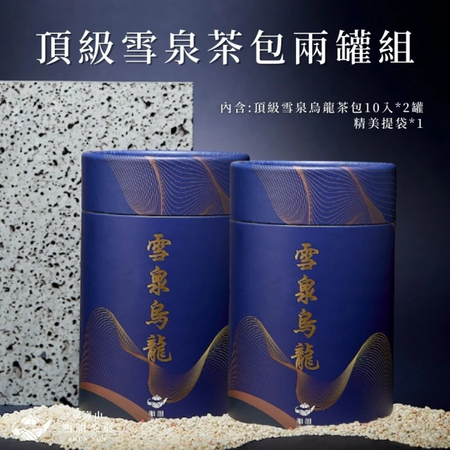 京盛宇 台灣特色茶茶包組 共4袋60入 2gx30+2.5g