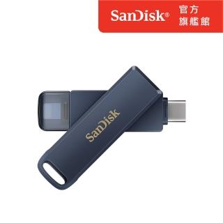 【SanDisk】SanDisk Phone Drive 雙用隨身碟 256G(公司貨)