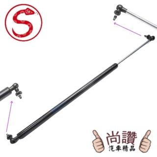 【蛇牌】Mitsubishi 三菱 Savrin 04-15 前蓋撐桿(引擎蓋 機蓋 支撐桿 發動機蓋 油壓桿 油壓撐桿 頂竿)