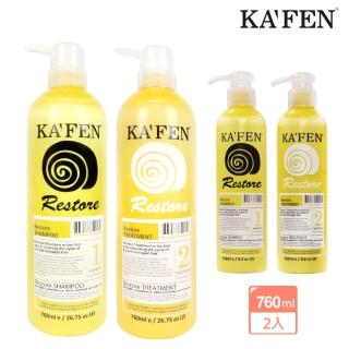 【KAFEN】蝸牛極致系列 洗髮精/護髮素 760ml x2入(經典超值組合)