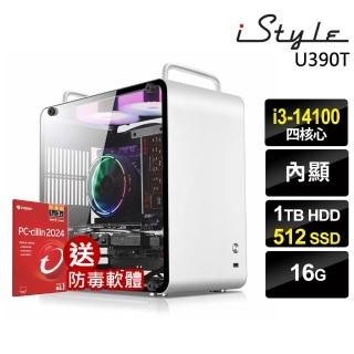 【iStyle】i3四核 無系統{U390T}商用電腦(i3-14100/華碩H610/16G/1TB+512G SSD)