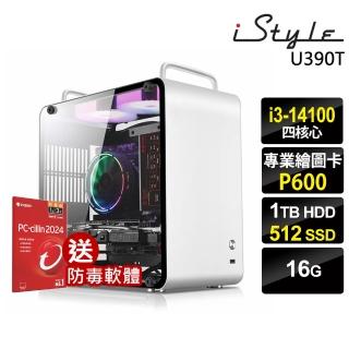 【iStyle】i3四核Quadro P600 無系統{U390T}商用電腦(i3-14100/華碩H610/16G/1TB+512G SSD)