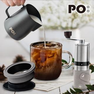 【PO:】手沖咖啡玻璃杯組(不鏽鋼磨芯磨豆機/咖啡杯350ml/拉花杯/多色可選)