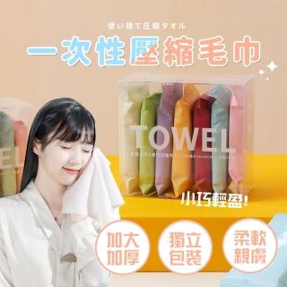 【Chic Chic 琪琪】一次性壓縮毛巾-7入(加大加厚/拋棄式毛巾/洗臉巾/旅行必備/攜帶方便/隨身毛巾)
