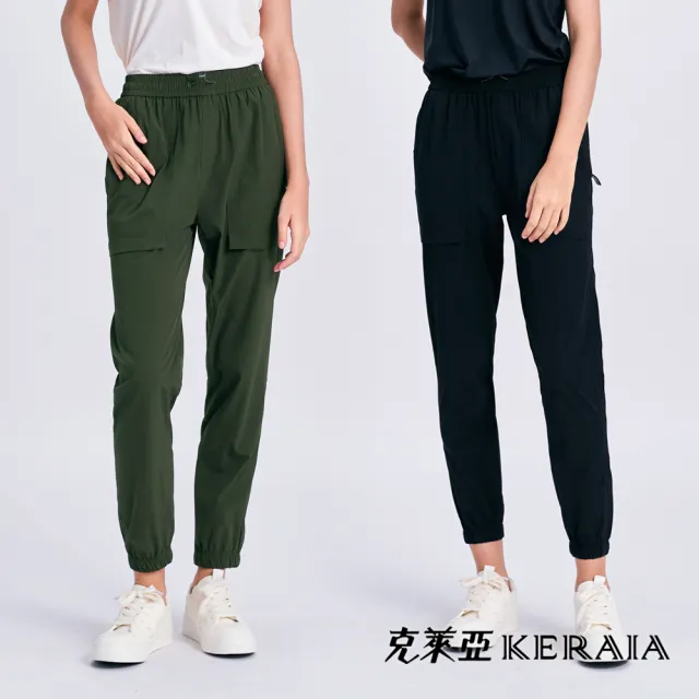 【KERAIA 克萊亞】機動瞬間抽繩立體修身工裝褲(兩色;M-XXL)