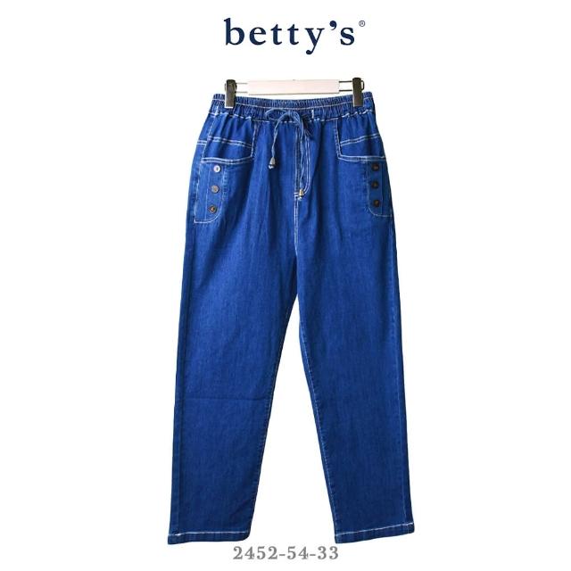 【betty’s 貝蒂思】跳色壓線抽繩牛仔長褲(深藍)