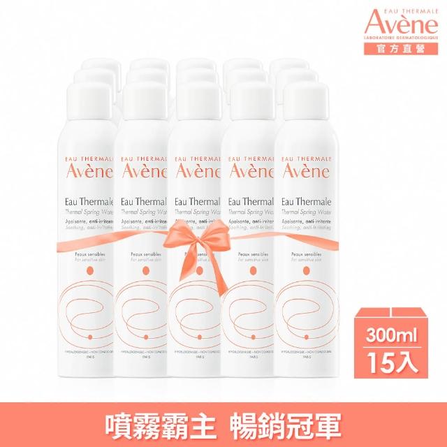 【Avene 雅漾官方直營】雙11限定★活泉水15入富翁組(保濕化妝水/妝前噴霧/舒緩敏弱)