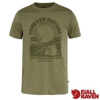 【Fjallraven】小狐狸 男款 Fjallraven Equipment 輕量吸濕排汗彈性透氣短袖圓領衫(86976-620 綠)