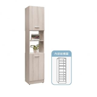 【AS 雅司設計】AS雅司-愛琪1.3尺玄關中空鞋櫃-40*38*197cm