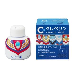 即期品【Cleverin 加護靈】空間抑菌防護-超人力霸王聯名限定款/迪卡(150g胖胖瓶/效期至2026.01)
