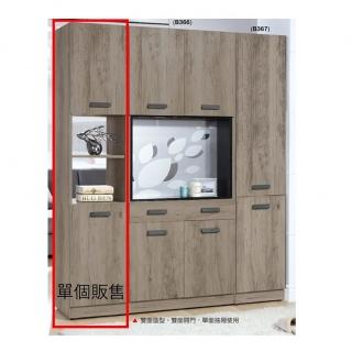 【AS 雅司設計】AS雅司-恩迪1.3尺玄關中空鞋櫃-40*38*197cm