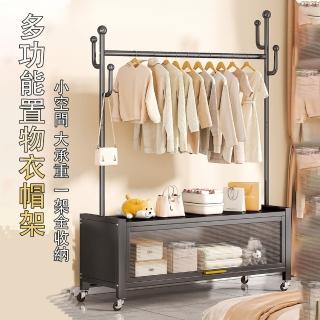 【賽衫傢俱】移動衣帽架 掛衣架 落地衣架 衣架(120公分 防塵收納 靈活萬向輪 圓滑掛鉤 預購15天)