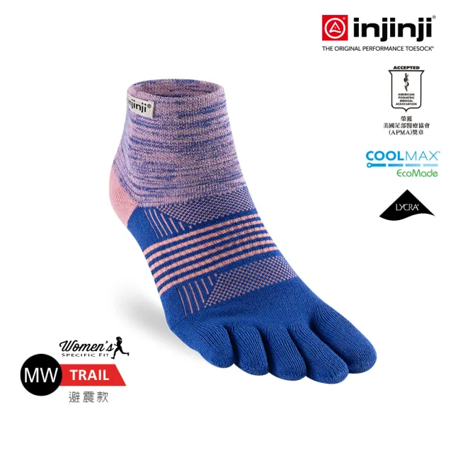 【Injinji】女 Trail野跑避震吸排五趾短襪[蘭花]WAA3876(厚底防震 吸濕排汗 防腳底水泡 推薦鐵人襪 女襪)