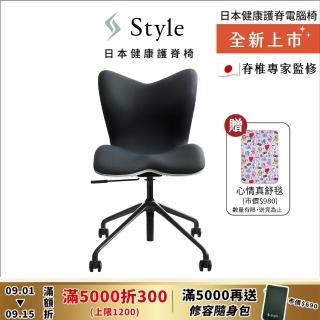 【Style】Chair PMC 健康護脊電腦椅 雲感款(辦公椅/工作椅/休閒椅)