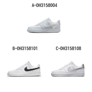 【NIKE 耐吉】休閒鞋 運動鞋 W NIKE COURT VISION LO NN 女 A-DH3158004 B-DH3158101 C-DH3158108 精選三款