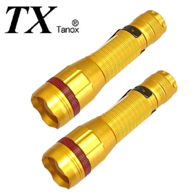 【TX 特林】旋轉變焦一鍵開關迷你手電筒2入組(T-MINI17-2)