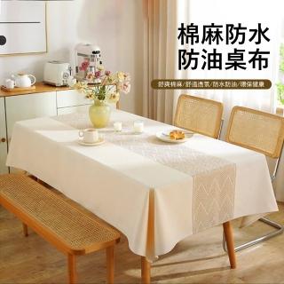 【Londee】加厚棉麻防水防油桌布 防燙防位移 桌巾/餐桌墊/檯布 交換禮物(140*180cm)
