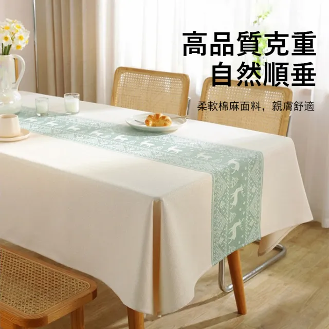 【Sager】加厚棉麻防水防油桌布 防燙防位移 桌巾/餐桌墊/台布 交換禮物(140*180cm)