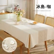【Londee】加厚棉麻防水防油桌布 防燙防位移 桌巾/餐桌墊/台布 交換禮物(140*180cm)